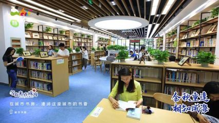 金秋重逢，相知威海！我在威海等你来，共享书香时光