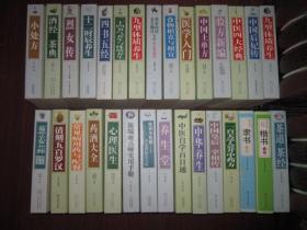 《烈女传》 历史镜像中的女性风骨