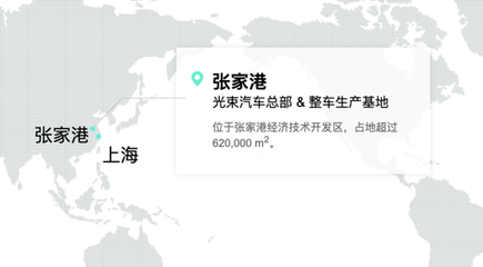 宝马MINI纯电产线迁至张家港 教育科技视角下的技术开发逆袭