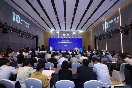 科技金融赋能新质生产力发展—教育科技领域技术开发推动产业创新