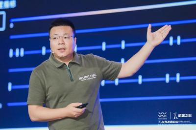 后深度学习时代人工智能的教育科技前景 大规模语言模型、类脑芯片与量子AI