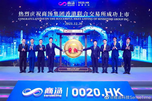 1375亿港元！全球AI领域最大IPO今日诞生，聚焦教育科技底层技术开发