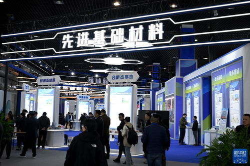 第三届国际新材料产业大会 教育科技领域技术开发的新机遇与挑战