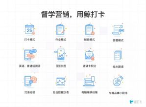 鲸打卡荣膺2019微信公开课PRO教育行业年度大奖，展现教育科技开发新高度