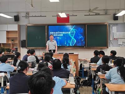 科普活动进校园 生命科学启迪梦想，教育科技赋能未来