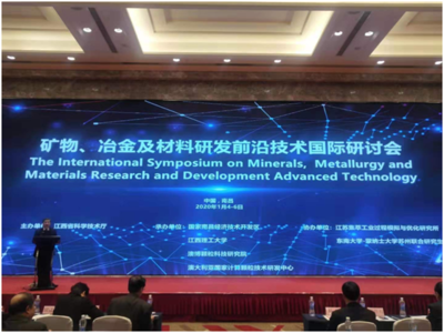 郭烈锦院士在国际前沿技术研讨会上分享能源科技新成果