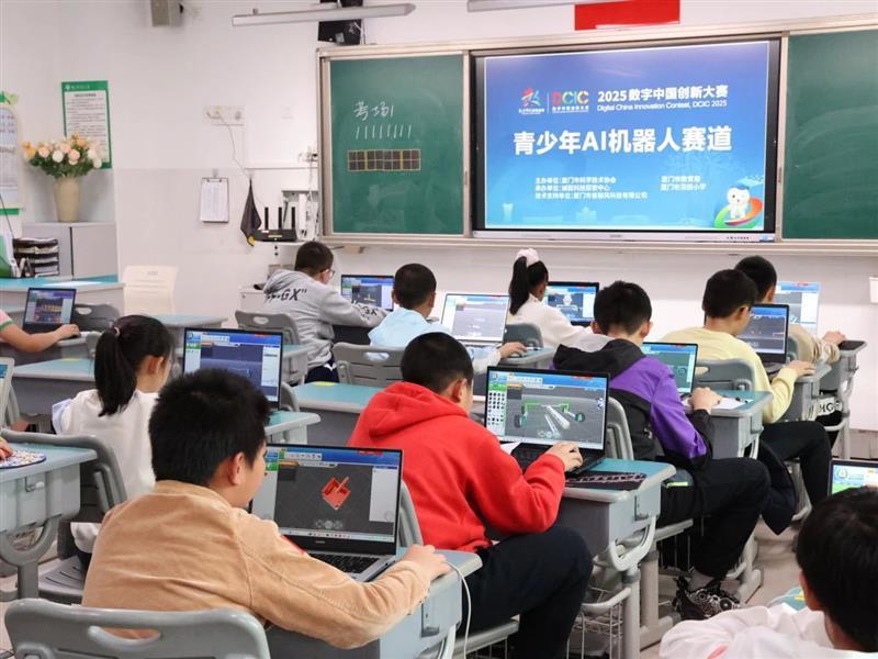 福建省科学技术协会 引领教育科技领域技术开发的新篇章