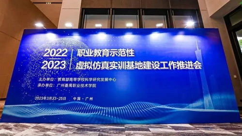 瑞云科技携手番职院 虚拟数字人开辟职业教育新路径