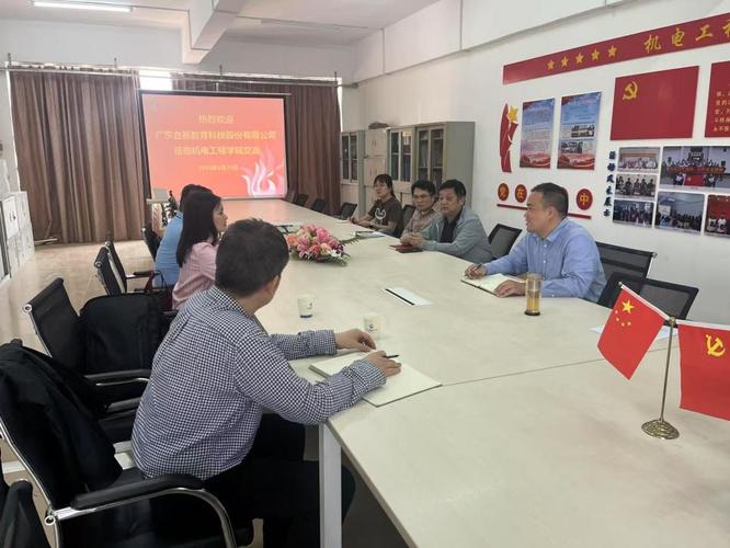 科技股份 深耕教育科技，赋能未来教育新生态